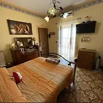 Pupatella House Дом отдыха Torca